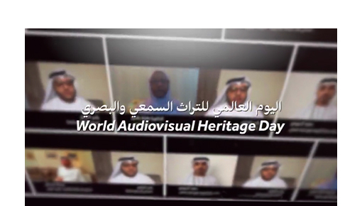World Day for Audiovisual Heritage: Four Experts, Four Pillars