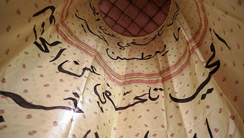 Maitha Hamdan