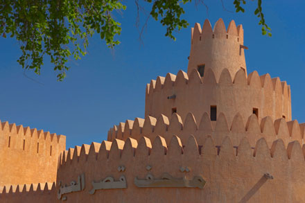 Al Ain Palace Museum – Episode 2