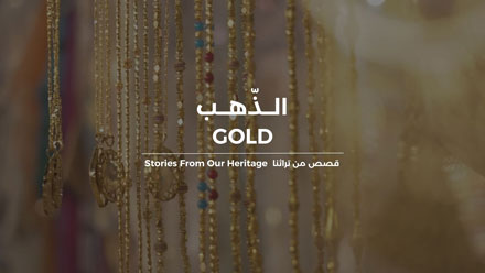 Gold