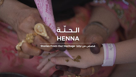 Henna