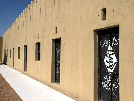 Al Qattara Arts Centre – Episode 1